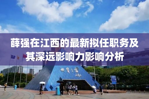 第2220頁