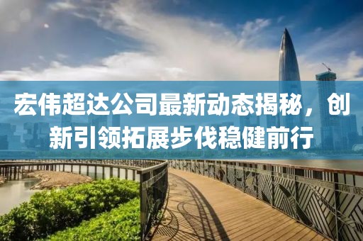 第2168頁