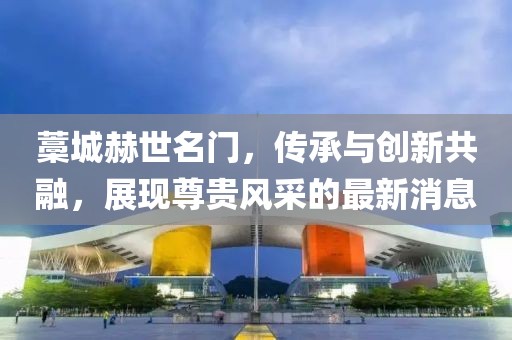 第2159頁