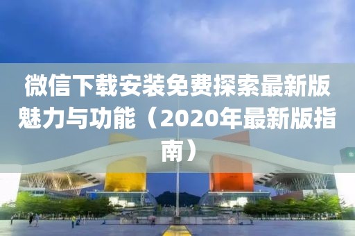 霧夕 第20頁