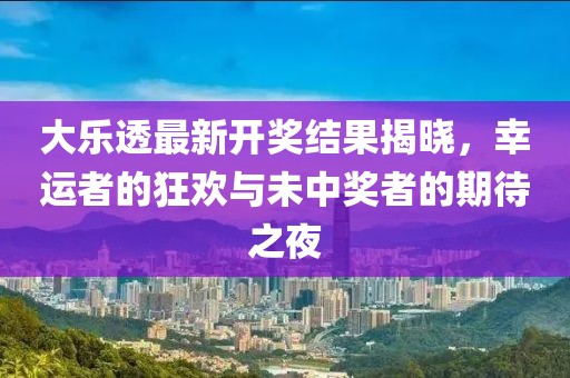2024年12月 第226頁