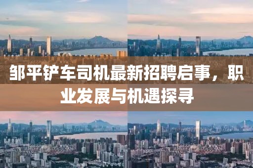 吃貨未泯 第28頁