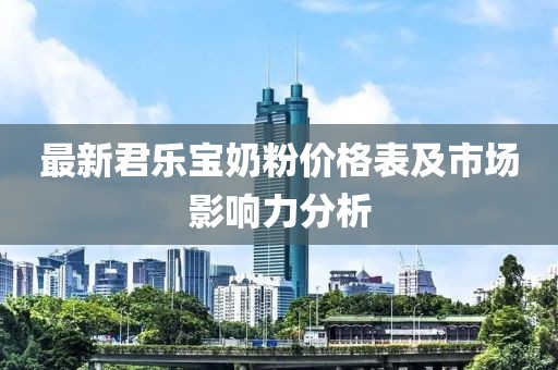 2024年12月 第150頁(yè)