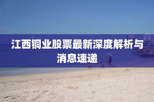 2024年12月 第134頁