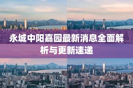 2024年12月 第117頁